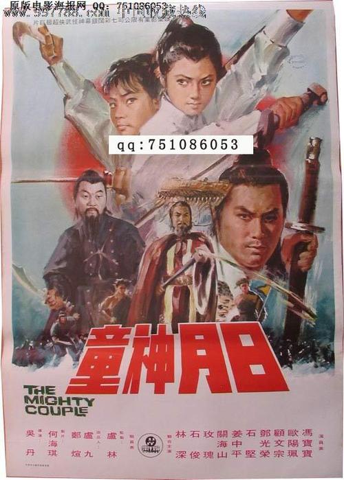 做假医院诊断书多少钱